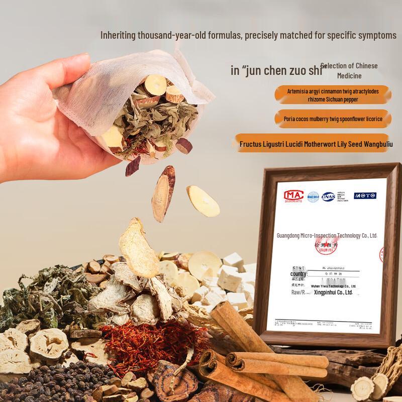 Ai Xiutang 12-Herb Herbal Foot Soak Bag