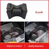 Armrest Box Cup Holder for Mercedes A-Class, B-Class, CLA, GLA (W118/W247/W177) - Part 1778109703