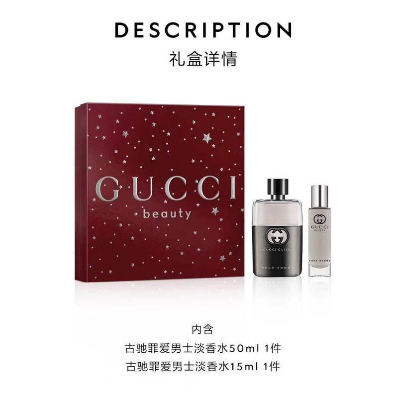 Gucci Guilty Love for Men Туалетная вода Подарочный набор Древесный тон Туалетная вода EDT 50 мл + 15 мл Подарок на День Рождения