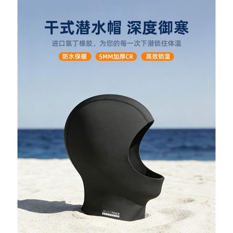 5mm CR Neoprene Drysuit Hood Cold Water Diving Swimming Winter Pool Use Unisex Thermal Insulated Head Cover