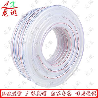 Прозрачный плетеный водяной шланг из ПВХ Longxia