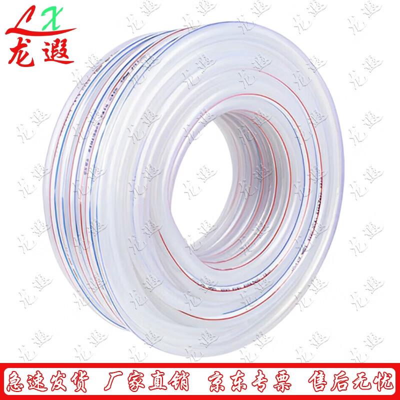 Прозрачный плетеный водяной шланг из ПВХ Longxia