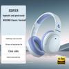 EDIFIER W820NB Classic Edition Полноразмерные Bluetooth-наушники с ANC