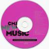CD РАЗНЫЕ ИСПОЛНИТЕЛИ - CMJ New Music Monthly Том 70 Июнь CMJNMM070 College Music J 1999 США Танцевальная и Электронная Музыка Б/У