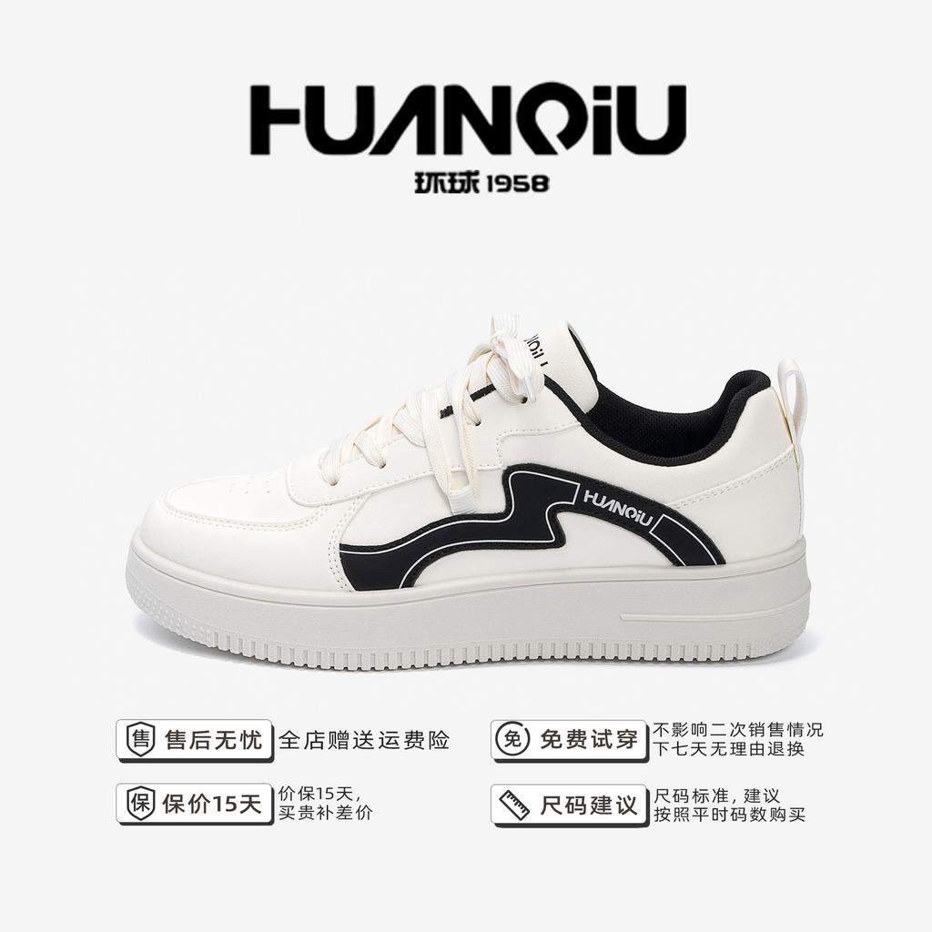 Global Casual Trendy Shoes Men's ZHQ1256 Spring Sports Men's Shoes Korean Version of Versatile Platform Men's Heightening Board Shoes