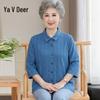 Женская свободная блузка Yalu в горошек с рукавами 3/4