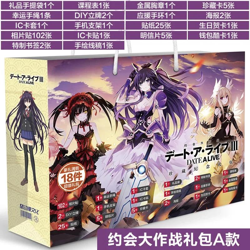 Аниме Счастливый Подарочный Пакет Bungou Stray Dogs Haikyuu Коллекционная Игрушка Включает Открытку Постер Закладку Карточки Ломо Фигурку Genshin Impact