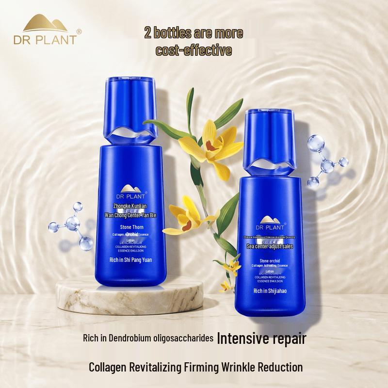 DR PLANT Эссенция-молочко с коллагеном и орхидеей Дендробиум для оживления