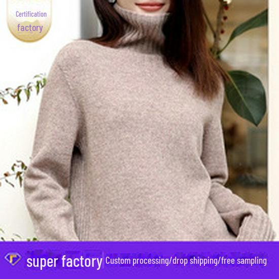 Ограниченный запас: Женский бесшовный свитер с высоким воротом из 100% чистой шерсти, плотность 48 нитей