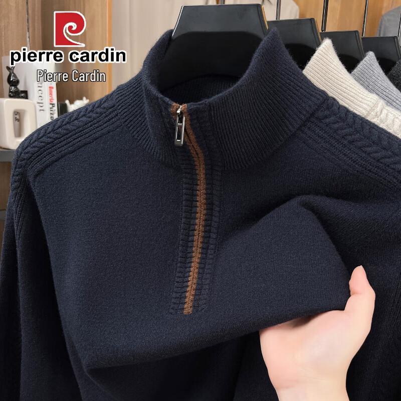 Pierre Cardin Мужской свитер с полумолнией и воротником-стойкой из смесовой шерсти