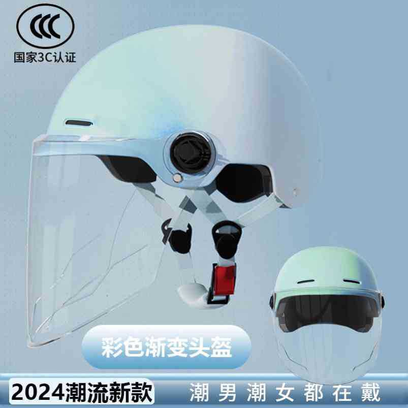 Motorcycle helmet Electric vehicle men and women special safety battery car half helmet color