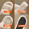 7.5Cm Thick-bottomed Parallel Bars Fluffy Slippers Women's Autumn and Winter New Korean Version Plush Slippers Women's Home Thick-bottomed Fluffy Sli
