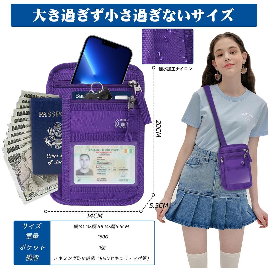 Passport Skimming Neck Security Passport Water Overseas Business 9 Pockets [OPOALO] Case, RFID, Prevention, 3-way, Hanging, Crossbody, Pouch, Cover,