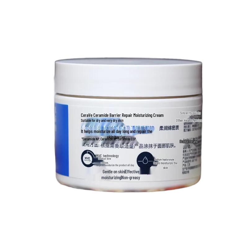 Увлажняющий крем CeraVe, 3 шт.