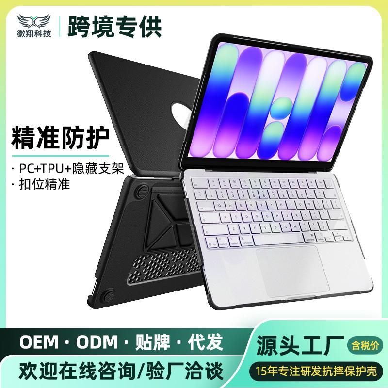 Leather-Style MacBook Air Pro Case With Built-in Stand Shockproof Protection Cover 13 14 15 Inch