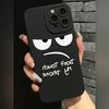 1 Чехол для телефона "Не трогай меня" подходит для iPhone 17 16 15 14 13 12 11 Pro/Max/Plus противоударная задняя крышка