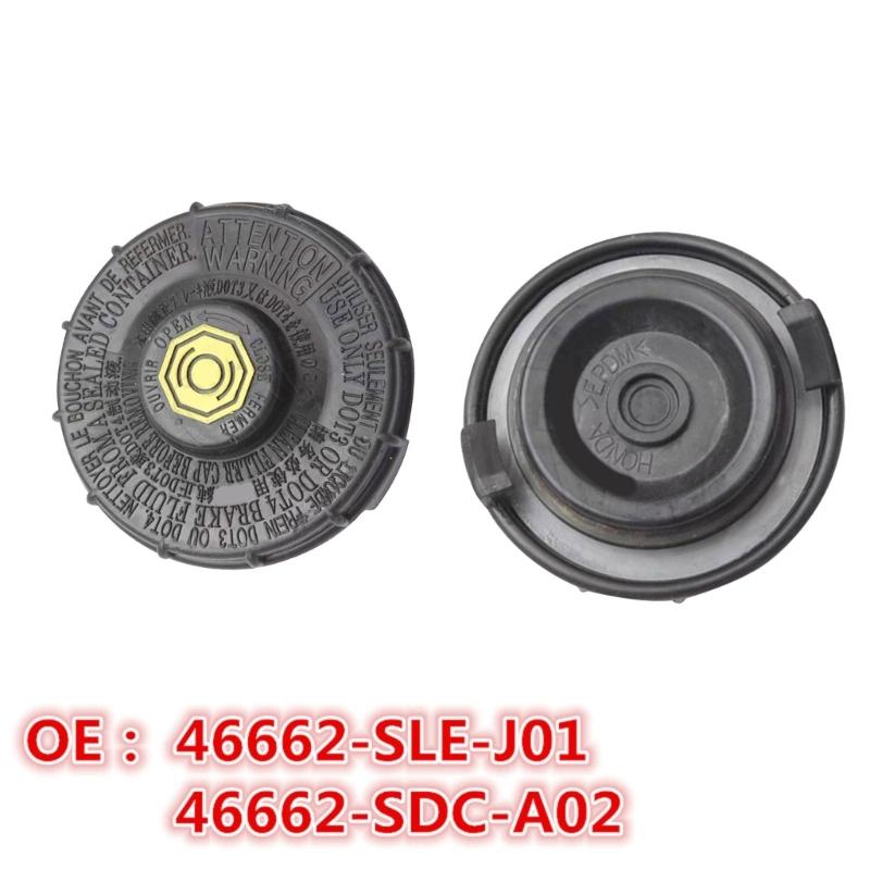 Крышки бачка тормозного цилиндра Номера деталей 46662SLEJ01 46662SDCA02 Надежно прилегающие крышки бачка тормозной жидкости