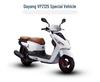 Водонепроницаемая подставка для ног для грузового мотоцикла Dayang VPZ125 DY125T-28H/28M