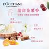 L'OCCITANE Лимитированная серия крем для рук с цветами вишни увлажняющий 30 мл Увлажняющий Питательный