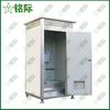 Outdoor Portable Toilet
