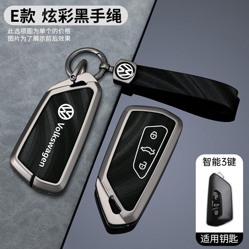 For VOLKSWAGEN VW Zinc Alloy Car Smart Remote 5 Buttons Key Keychain Case Cover Protector Shell Holder For VW Volkswagen Golf 8 