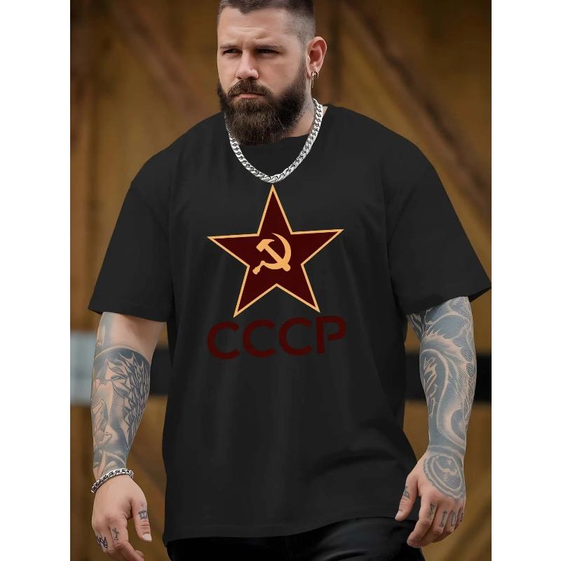 Европейские размеры Мужская футболка в винтажном советском стиле CCCP | Мягкая, дышащая, удобная посадка, повседневная