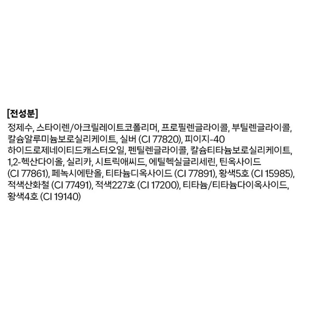 HOLIKA HOLIKA Глиттерная подводка для глаз 0,55 г, 03 коралловая капля, 1 штука