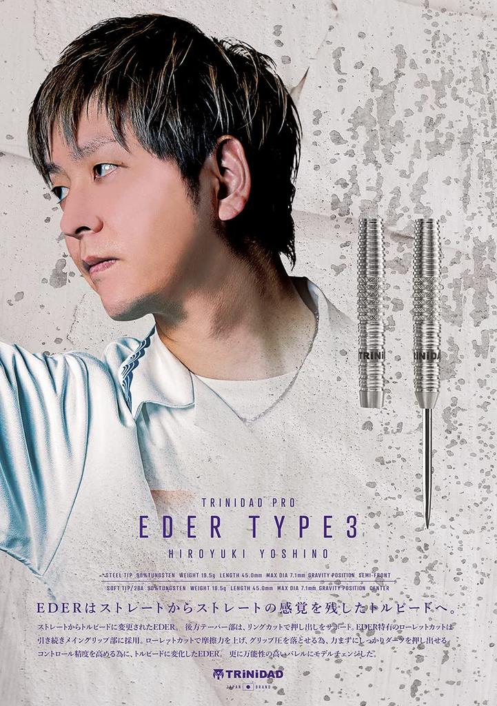 TRiNiDAD PRO EDER3 Steel Dart Designed by Hiroyuki Yoshino Barrel,