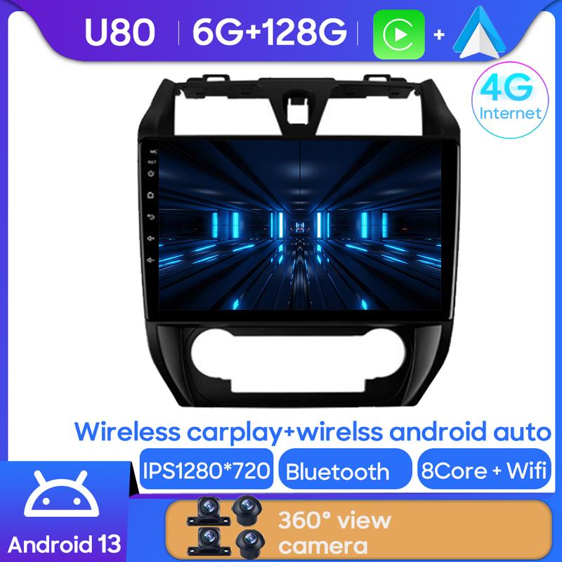 Android Multimedia For Geely Emgrand EC7 1 2009 - 2016 Car Stereo CPU Radio QLED Player Navigation Carplay Auto HDR Cam WIFI BT