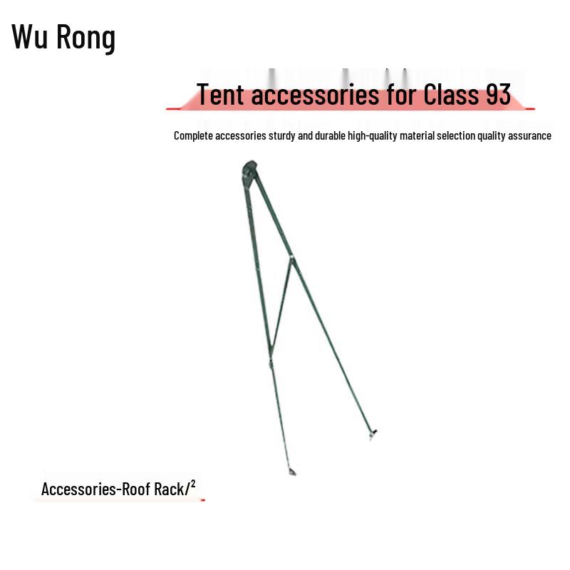 Wu Rong 93 Type Squad Tent and Accessories