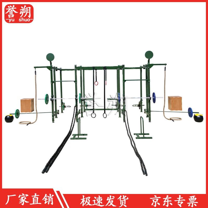 Yushuo Commercial Multi-Functional Fitness Rack