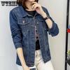 Blue Short Denim Jacket with Pockets Women Boyfriend Jean Coat Streetwear Vintage Autumn Basic Coats Outerwear