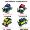 AC-DC 5V 700mA 3.5W Прецизионный понижающий преобразователь AC 220В в 5В DC Трансформаторный модуль питания 12В 300мА