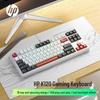 HP K120 Игровая проводная клавиатура с подсветкой, 87 клавиш