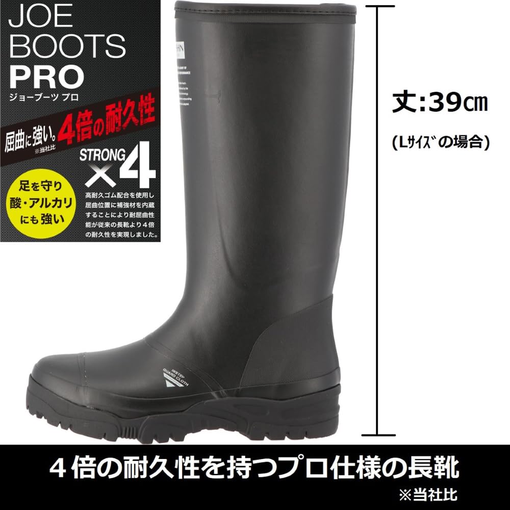 Рабочие сапоги Joe Boots Pro B0254KG Черные Большие [Koushin Rubber] Сапоги, Сапоги, Мужские, Прочные, Дышащие, Устойчивые, Производительные, JB-07