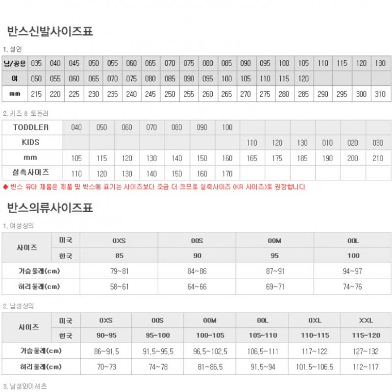 Vans Скейт Привет Эхо Dx Vn0a7q5oy8j1