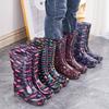 [Slip-Resistant Rain Boots] High Quality Women's Rain Boots | Slip-Resistant Mid-Calf PVC Water Shoes with Fruit Pattern, Durable Outdoor Footwear