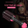 Многофункциональная фен-щетка и щипцы для завивки 4 в 1 с технологией отрицательных ионов
