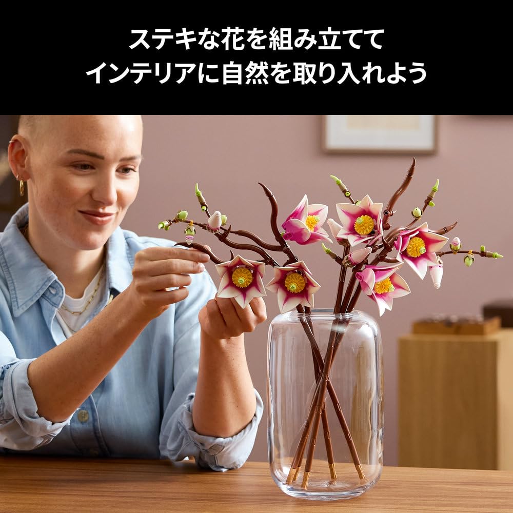 Игрушка LEGO Botanical Магнолия - Подарок на День Рождения, Подарок на День Матери, Подарок для Мужчин и Женщин, Искусственное Растение, Искусственная Зелень, Букет Цветов, Декор, Я