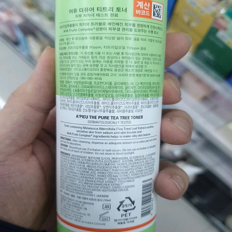 Apieu The Pure Tea Tree Тонер с чайным деревом 210 мл