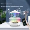 Ароматический диффузор Raindrop: Bluetooth-колонка и увлажнитель с туманом в виде грибовидного облака и семицветной подсветкой