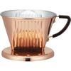 Kalita High Thermal Conductivity Copper Coffee Dripper Cu102 for 2-4 People, Made In Japan, #05153. This Stylish Dripper Is Perfect for Camping, Outdo