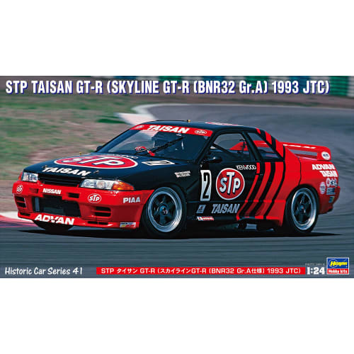 Hasegawa 1/24 Historic Car Series STP Taisan GT-R (Skyline GT-R BNR32 Gr.A Spec. 1993 JTC) Plastic Model Kit HC41