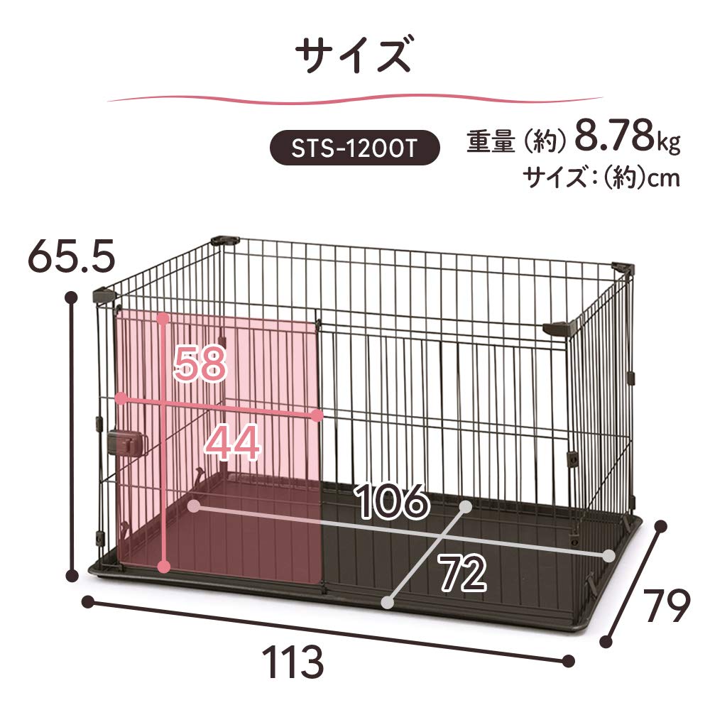 IRIS OHYAMA Система Круглый Поддон Белый для Средних Собак Ширина 113 x Глубина 79 x Высота см STS-1200T 65.5