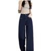 Wide-Leg Tencel Imitation Denim Spring Summer New Trend Popular High-Waisted Tencel Straight-Leg Pants