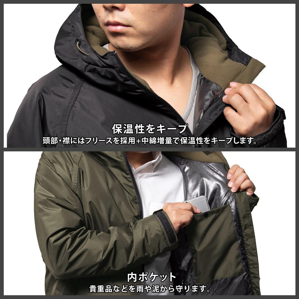 Куртка-дождевик Damming Jacket Military Green 3L [Mac]
