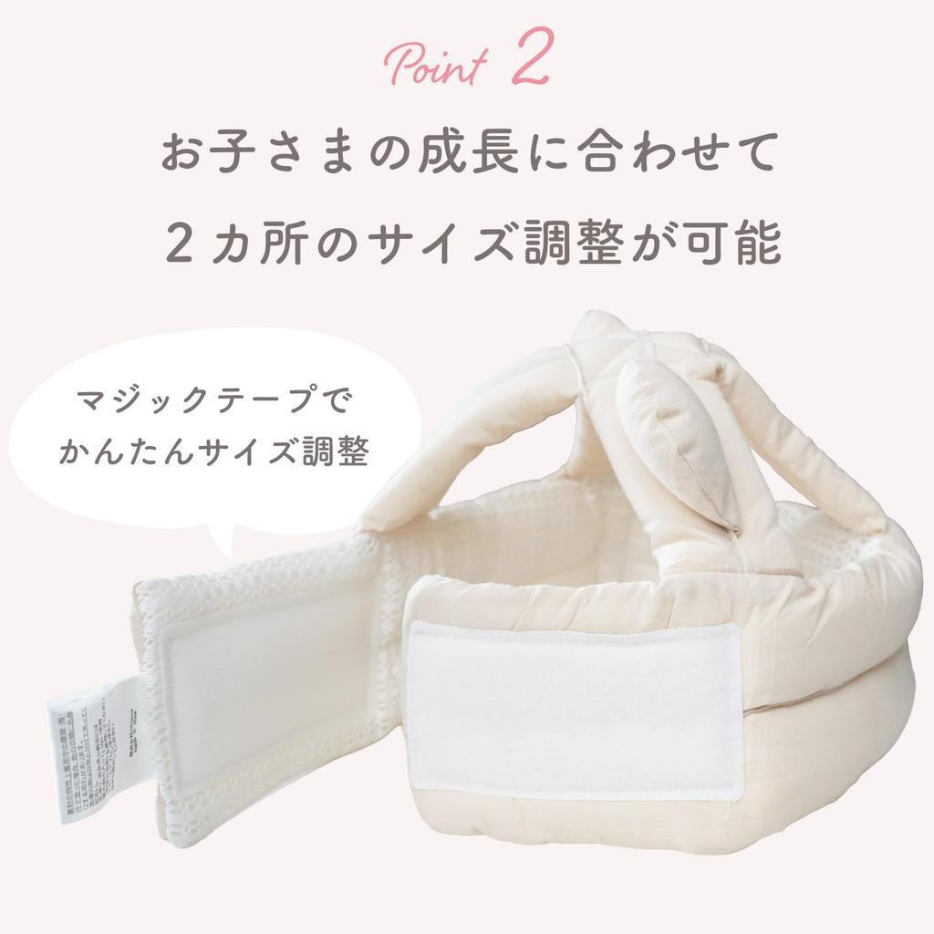 Colulu Baby Helmet for Babies 1 Year Old and Fall Head Bump Fall Prevention Baby Head Guard Up, Prevention, Prevention, Helmet, (Bear)