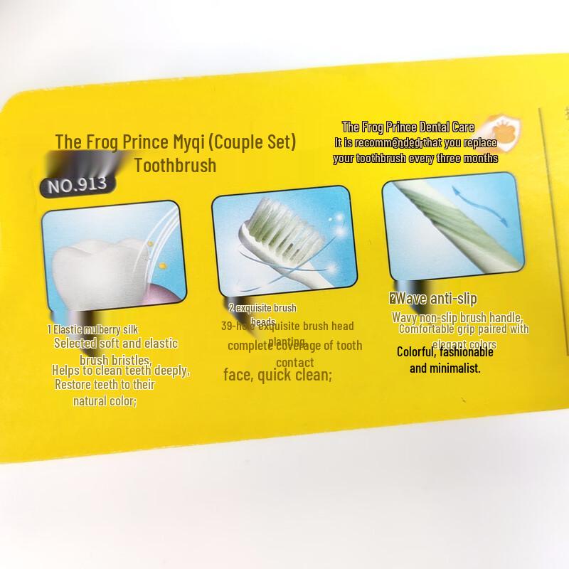 FROGPRINCE Miuqi Couple Soft Bristle Toothbrush 2-Pack