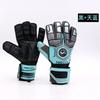 Men'S And Women'S Wear-Resistant Thickened Professional Goalkeeper Gloves For Football Gloves, Latex Non-Slip Sports Equipment Gloves