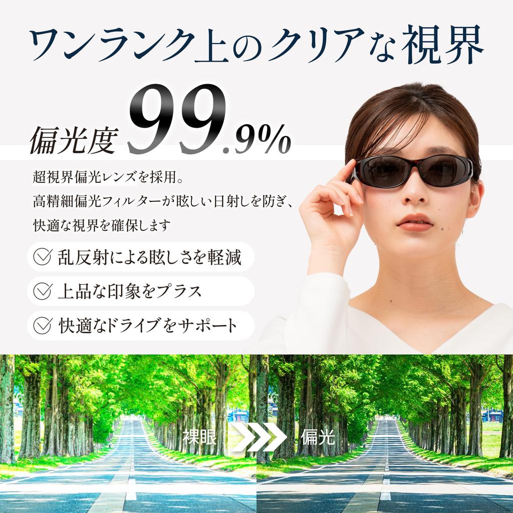 Bokenoh Polarized Sunglasses Women's Over-the-Eye [Sabae Planning/Elegant Model/UV Protection] CF-SC20W-BR15